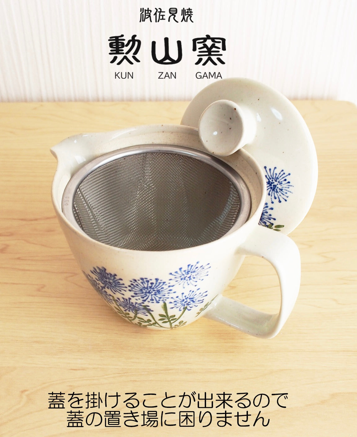 JAPANESE Tea Set ~coming soon