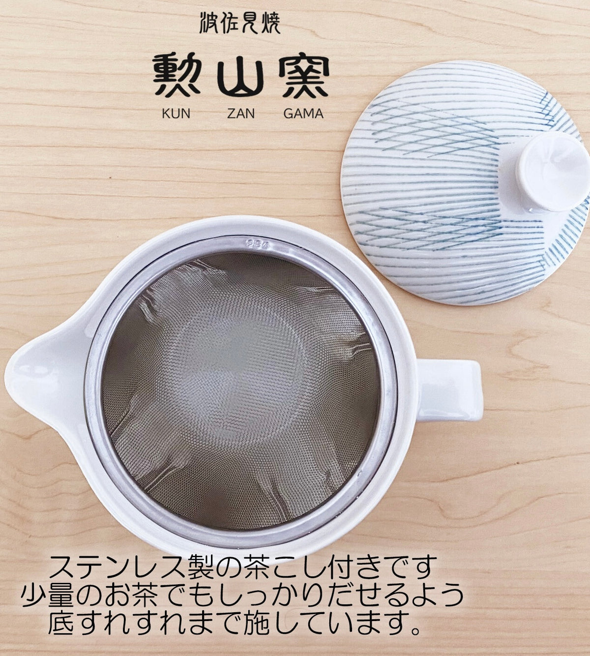 JAPANESE Tea Set ~coming soon