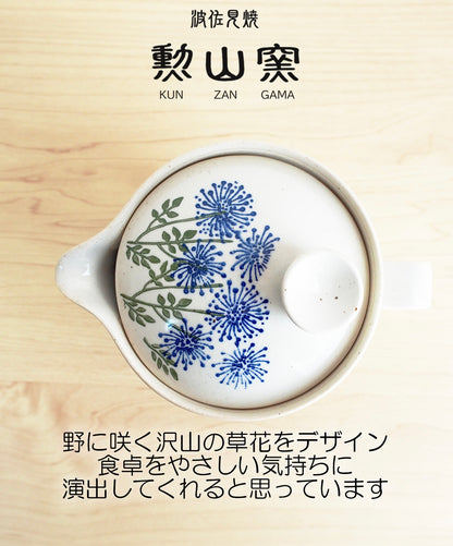 JAPANESE Tea Set ~coming soon