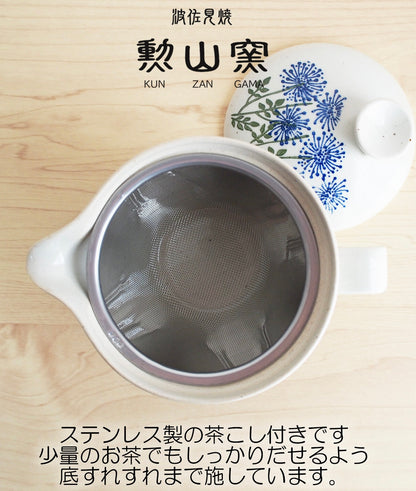 JAPANESE Tea Set ~coming soon