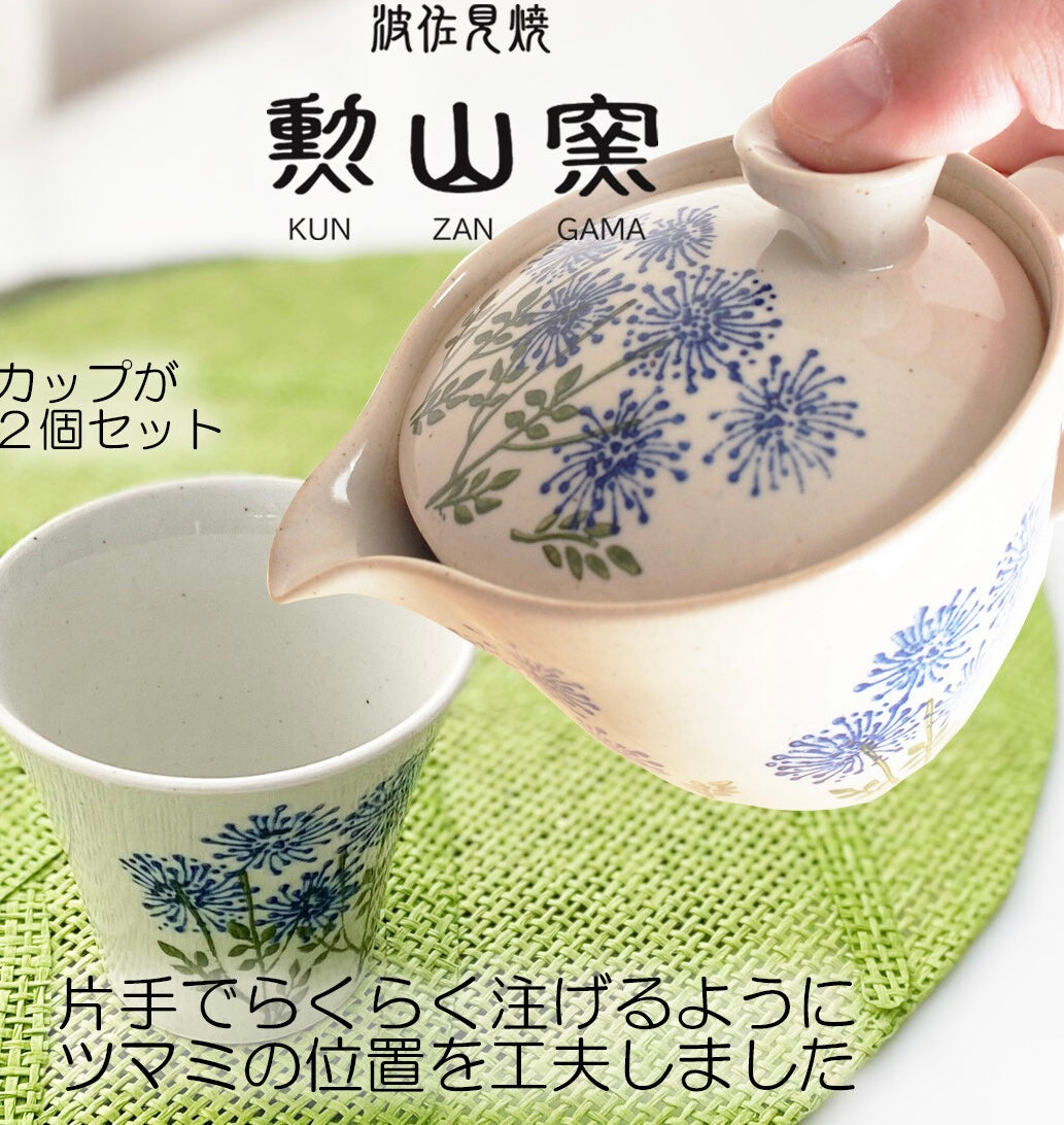 JAPANESE Tea Set ~coming soon