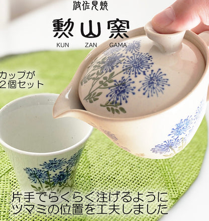JAPANESE Tea Set ~coming soon