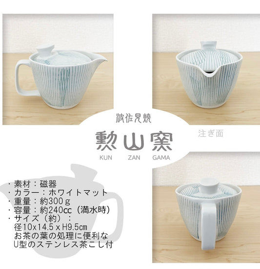 JAPANESE Tea Set ~coming soon
